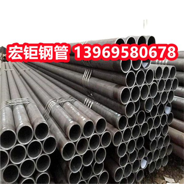 無縫鋼管