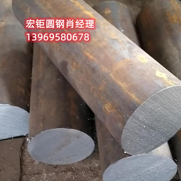 42crmo合金圓鋼批發(fā)